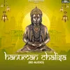 Hanuman Chalisa (8D Audio)